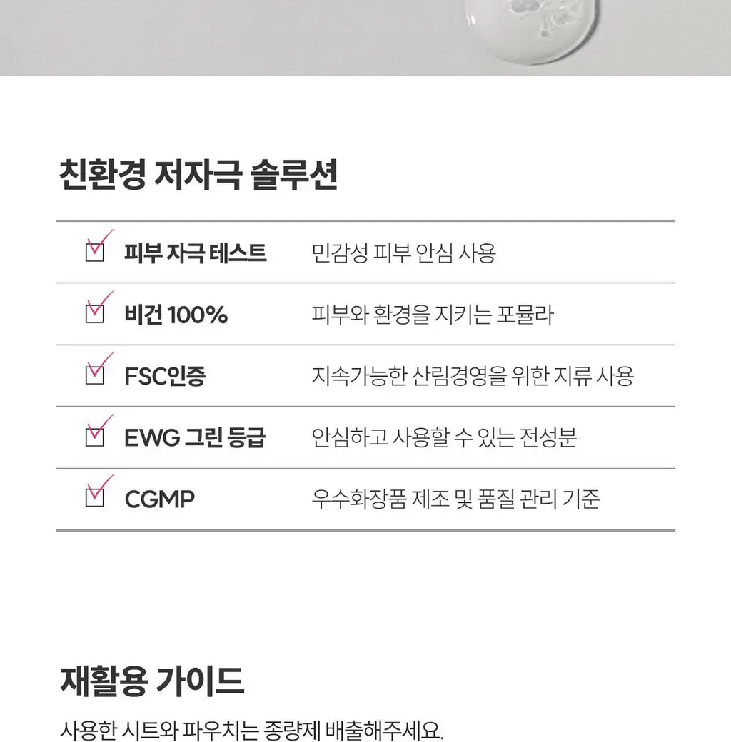 [850만장 판매 돌파] 로벡틴 1등 닥터마스크 1매 3종 택1 상세페이지 25